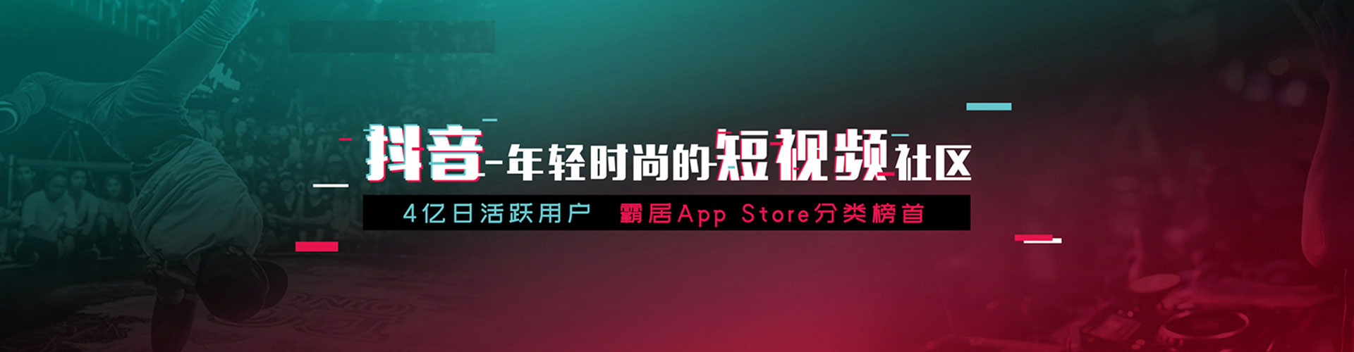达川sem运营