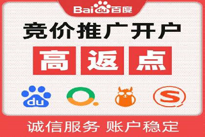 sem竞价推广托管案例：效果评估与反思